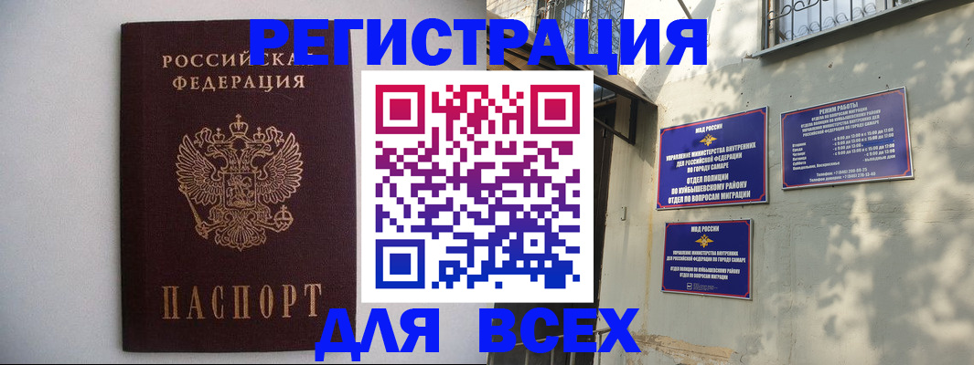 прописка для военкомата в Гулькевичах