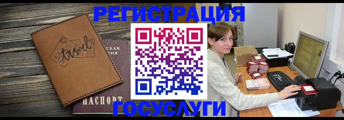 прописка ребенка в Гулькевичах